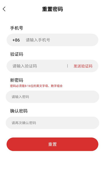 零延云手机appv1.0.0安卓版截图0 零延云手机appv1.0.0安卓版截图0