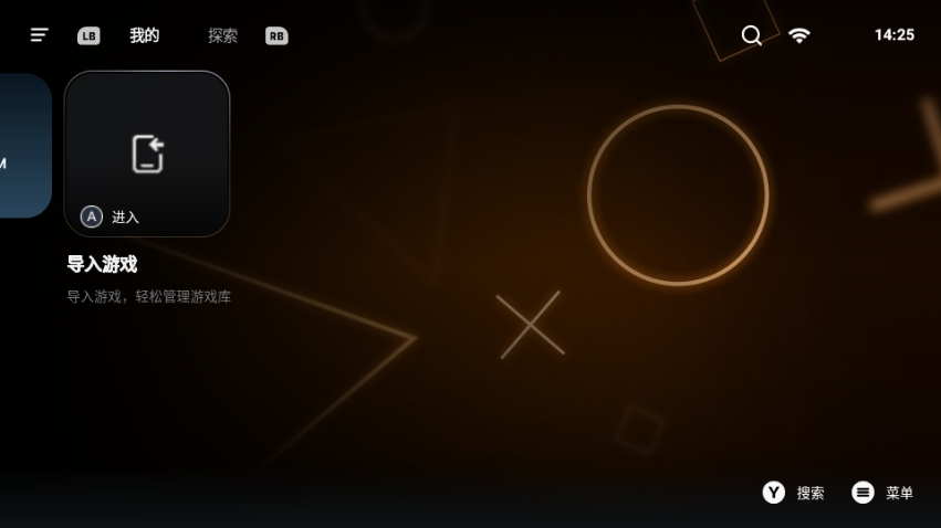 盖世pc模拟器官方版截图3