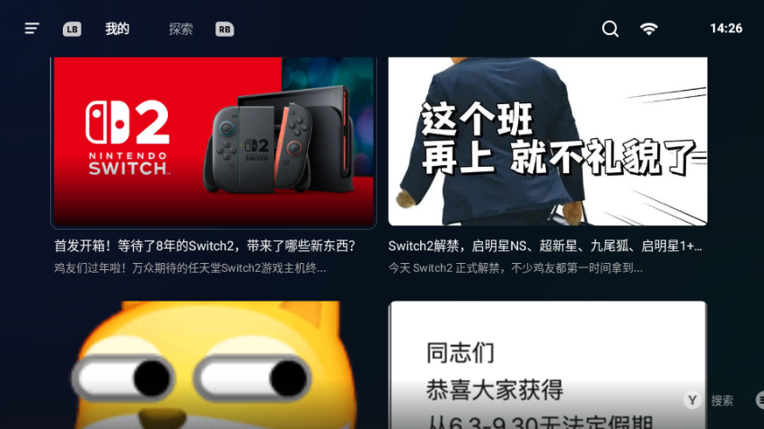 盖世pc模拟器官方版截图1