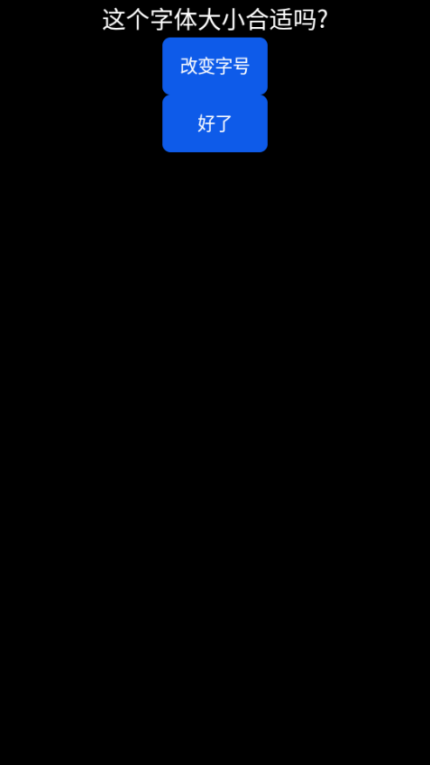 微思应用商店apk安装包v2.1截图1 微思应用商店apk安装包v2.1截图1