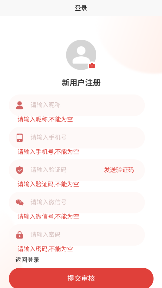 于城道三式排盘app截图0
