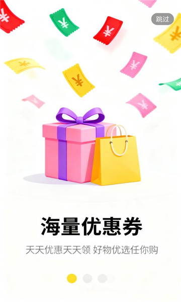 金返返手机版截图1