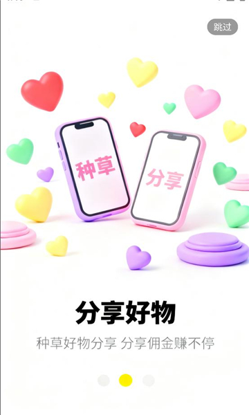 金返返手机版截图0