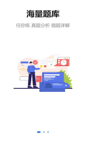 中研学堂官方版v1.2.0手机版截图3 中研学堂官方版v1.2.0手机版截图3