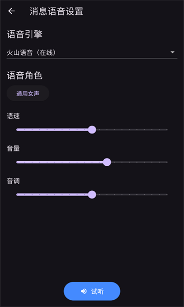 һͬ��Ļ���ְ�׿��v1.0.5��ͼ4