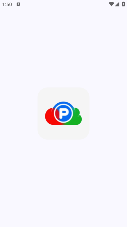 PAN网盘解析官方版截图0