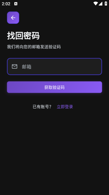 小懿ai官方版截图2