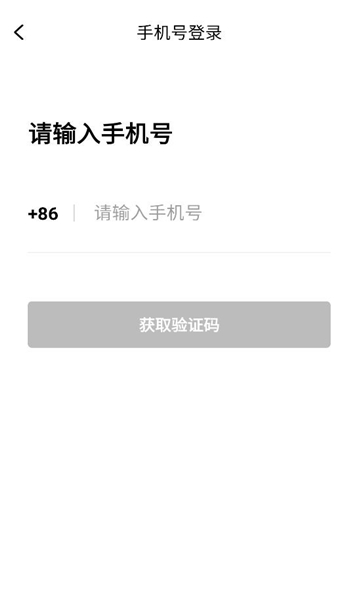 喜茶门店通app最新版本v2.7.0截图0 喜茶门店通app最新版本v2.7.0截图0