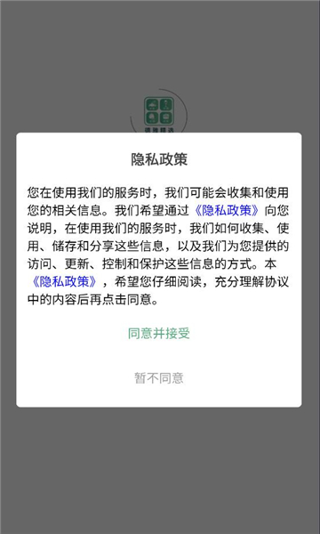 德雅生活官方版v1.0.4安卓版截图3 德雅生活官方版v1.0.4安卓版截图3