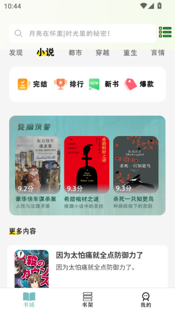 olib电子书阅读器官方版v1.0.0截图0 olib电子书阅读器官方版v1.0.0截图0