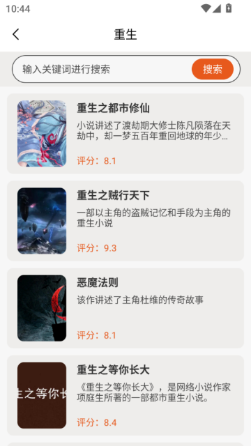 olib电子书阅读器官方版v1.0.0截图2 olib电子书阅读器官方版v1.0.0截图2