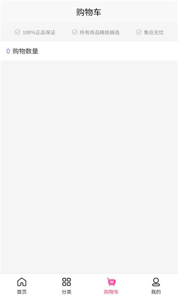 任小铺官方版v3.5.5最新版截图0 任小铺官方版v3.5.5最新版截图0