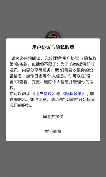 任小铺官方版v3.5.5最新版截图3 任小铺官方版v3.5.5最新版截图3