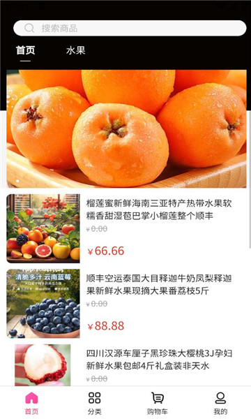 任小铺官方版v3.5.5最新版截图2 任小铺官方版v3.5.5最新版截图2