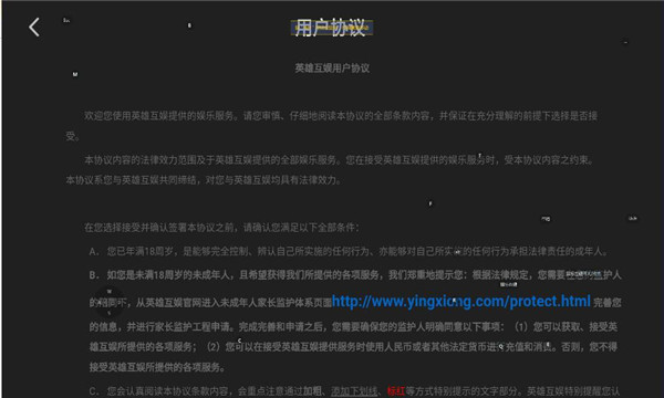 云二重螺旋手机版截图0