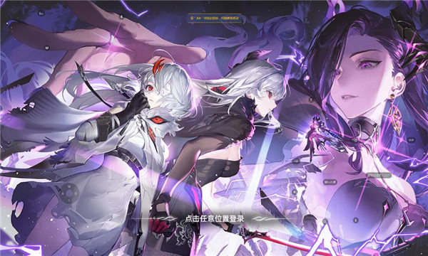 云二重螺旋手机版截图1