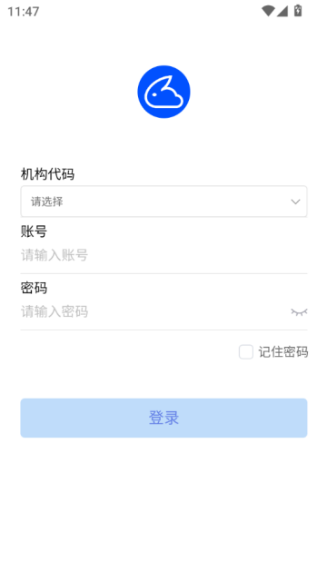 智兔云最新版本截图0