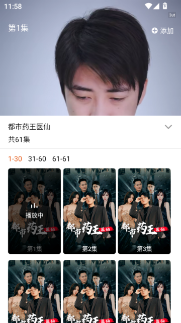 免费都市短剧安卓版v3.1.6截图1 免费都市短剧安卓版v3.1.6截图1