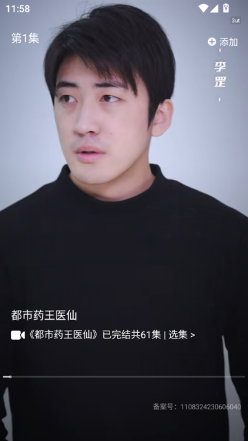 免费都市短剧安卓版v3.1.6截图0 免费都市短剧安卓版v3.1.6截图0