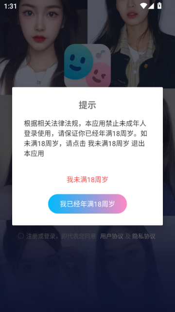 越镁最新版本v1.0.8.0截图1 越镁最新版本v1.0.8.0截图1