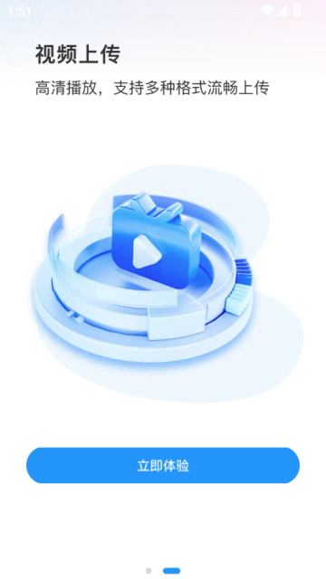 夸夸无痕浏览器官方版v1.0.0截图1 夸夸无痕浏览器官方版v1.0.0截图1