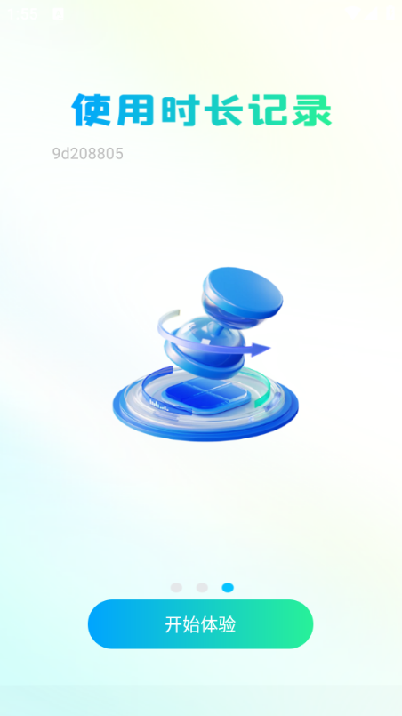 UL浏览器2025最新版本v1.0.0截图0 UL浏览器2025最新版本v1.0.0截图0