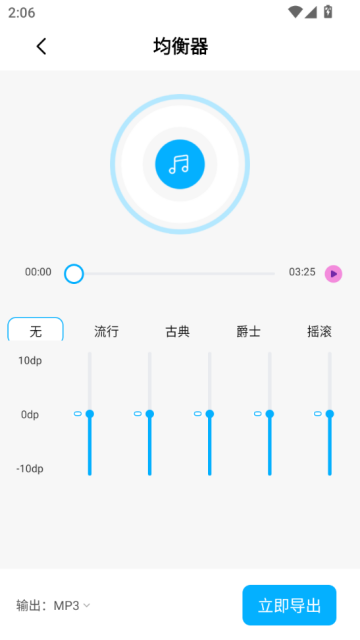 磁宝库助手安卓版截图2