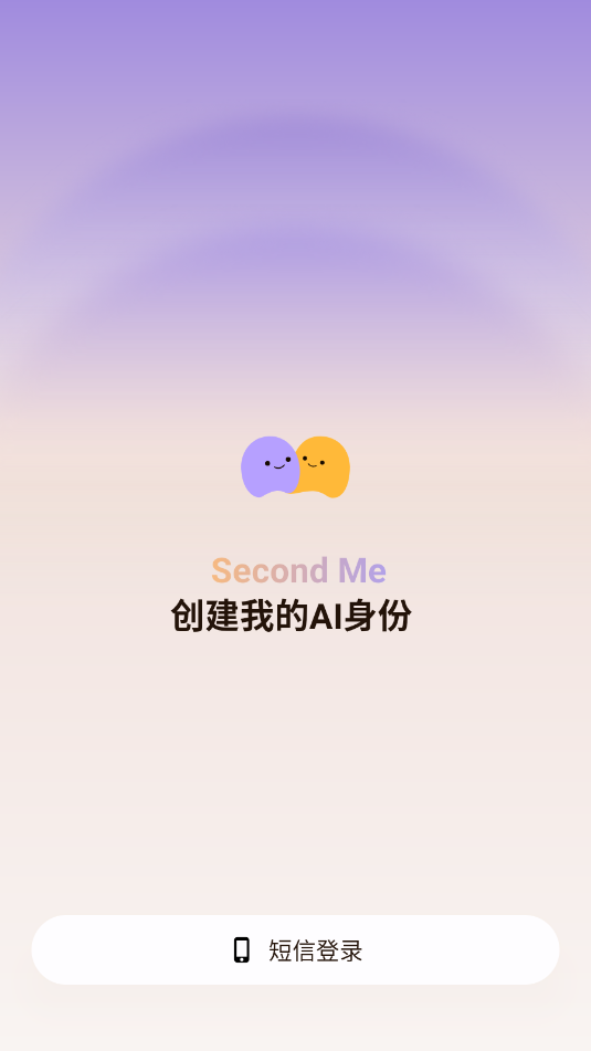 Mebot安卓最新版截图1