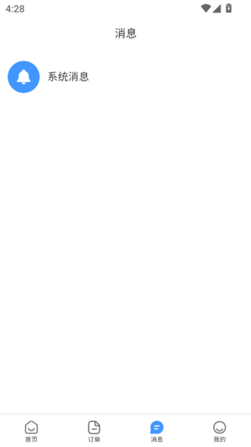 摩达达官方版截图1