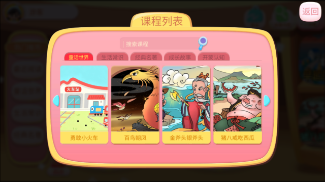 漫漫拾光最新版本v1.0截图2 漫漫拾光最新版本v1.0截图2