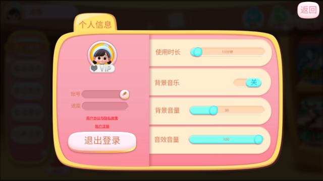 漫漫拾光最新版本v1.0截图1 漫漫拾光最新版本v1.0截图1