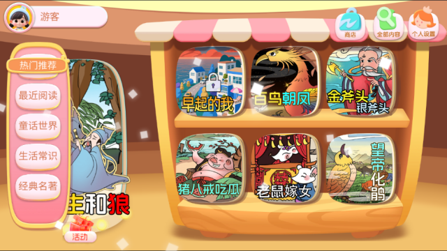 漫漫拾光最新版本v1.0截图0 漫漫拾光最新版本v1.0截图0