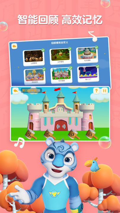 ���ѧ���ֹٷ���v1.0.0��ͼ2