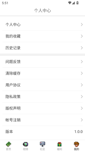 星露谷酒馆手机版截图2