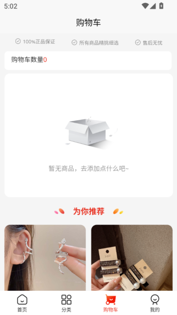 一诺集最新版v1.3.2截图0 一诺集最新版v1.3.2截图0