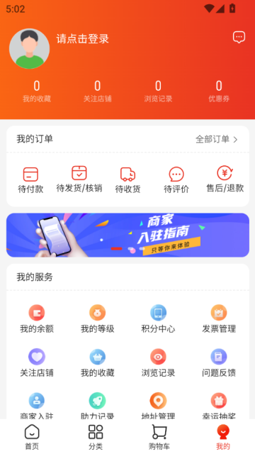 一诺集最新版v1.3.2截图1 一诺集最新版v1.3.2截图1
