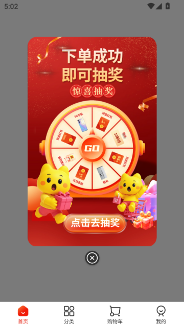 一诺集最新版v1.3.2截图2 一诺集最新版v1.3.2截图2