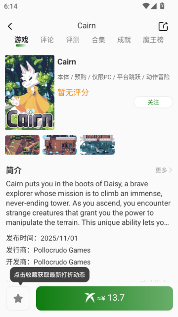 西瓜皮365最新版v1.4.4截图0 西瓜皮365最新版v1.4.4截图0