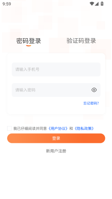 量变方舟最新版v1.0.0截图1 量变方舟最新版v1.0.0截图1