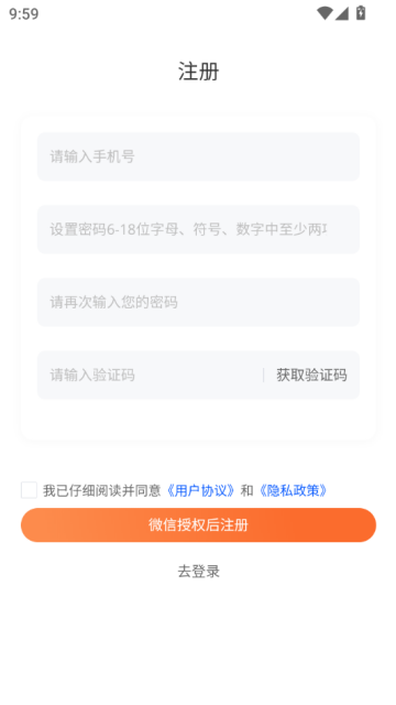 量变方舟最新版v1.0.0截图2 量变方舟最新版v1.0.0截图2
