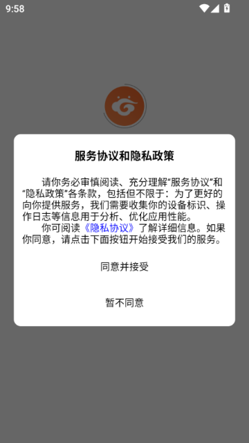 量变方舟最新版v1.0.0截图0 量变方舟最新版v1.0.0截图0