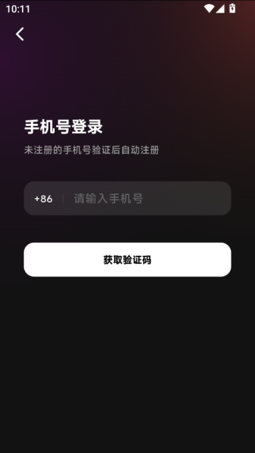 千千陪玩官方版v2.0.1截图2 千千陪玩官方版v2.0.1截图2