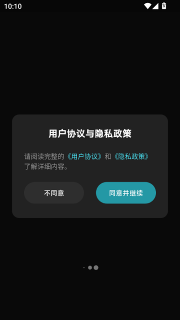 千千陪玩官方版v2.0.1截图0 千千陪玩官方版v2.0.1截图0