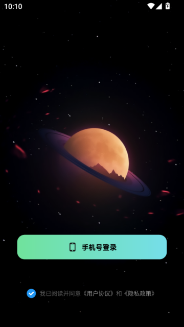 千千陪玩官方版v2.0.1截图1 千千陪玩官方版v2.0.1截图1