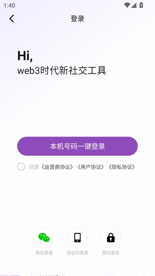 落籍最新版v1.1.0截图2 落籍最新版v1.1.0截图2