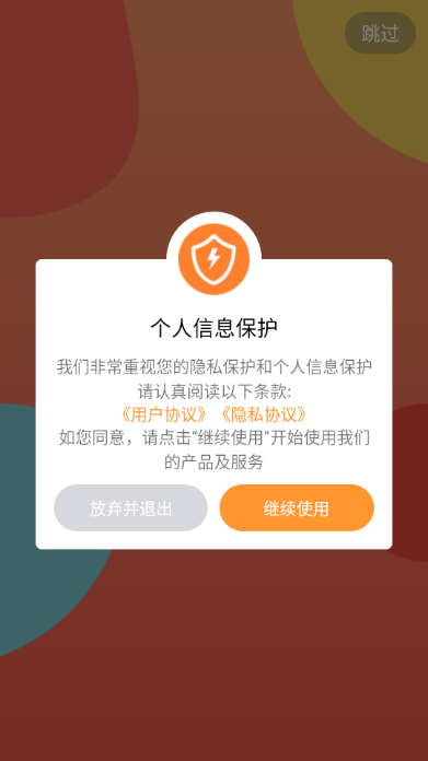 指宝玩游戏盒子官方v3.7.0截图2 指宝玩游戏盒子官方v3.7.0截图2