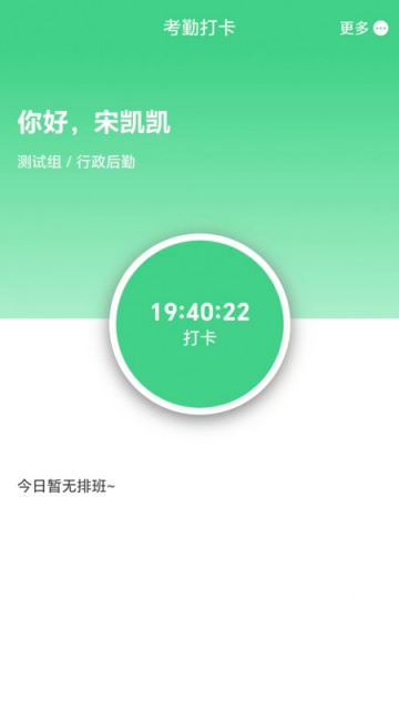 昆明海广兴官方版截图0