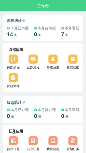昆明海广兴官方版截图2