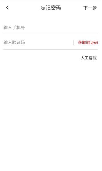 川电教培app官方截图0