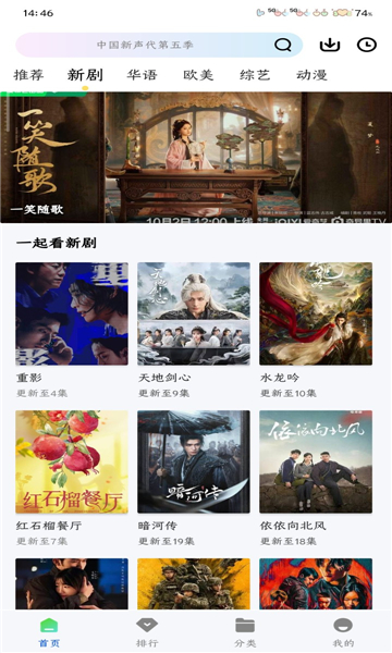 永恒视频官方appv1.0.0手机版截图1 永恒视频官方appv1.0.0手机版截图1